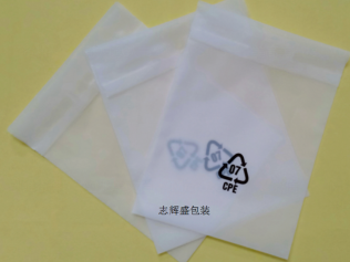 磨砂封口袋，磨砂自粘袋，江南(中国)，手机胶袋